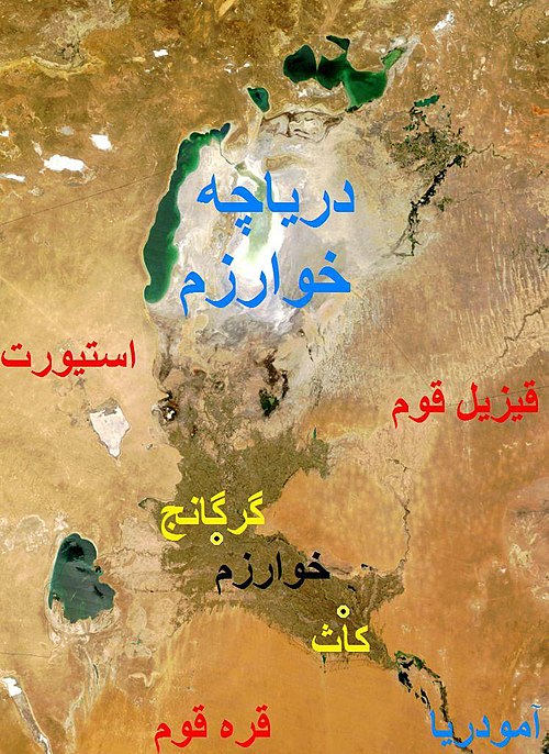 خوارزم