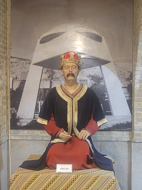 مجسمه شاه شجاع